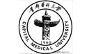 首都医科大学